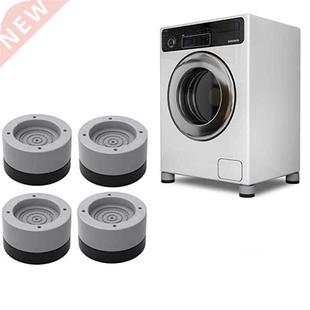 4pcs Washing Machine Anti Vibration Pads Noise-Reducing