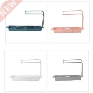 Sink Shelf Telescopic Kitchen Sink Organizer Soap Holder