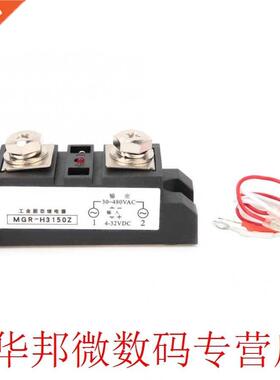 30-480V AC GR-H3150Z Industrial Grade Solid State Relay 150