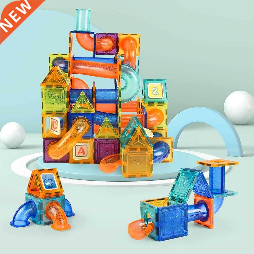 62/126pcs DIY agnetic Sheet Ball Track Pipeline Type Buildi