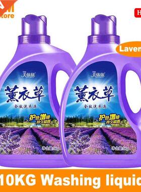 10KG Washing liquid Clothing cleaning Laundry Detergent