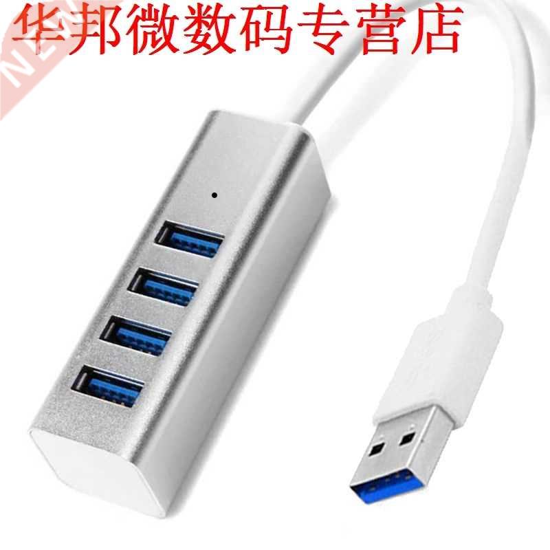 .0HUB 4-port USB HUB dedicated splitter