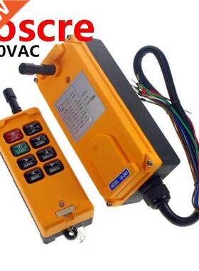 HS-8 AC110V 8 Channels Hoist Crane Radio Remote Control Syst