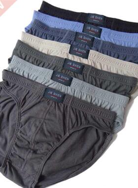100% Cotton Briefs Mens Comfortable Underpants Man Underwear