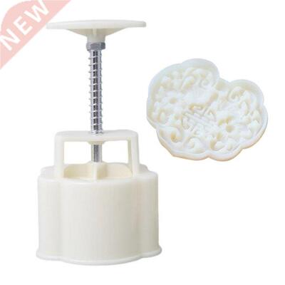 Hand-Pressure Moon Cake Mould Traditional Chinese Style Past