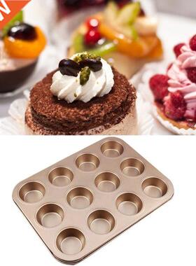 12-Cavty Cupcake Bakng Tray Nonstck Cake Bakng Mold Tray