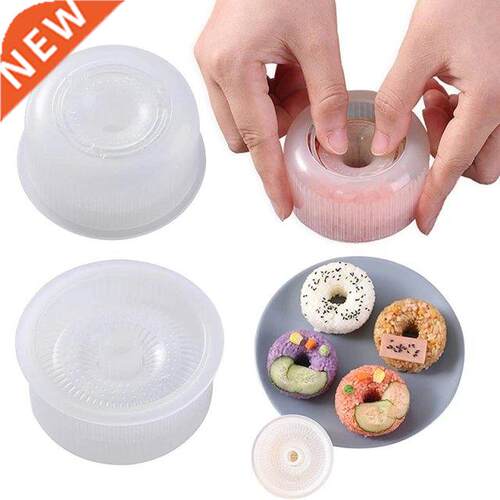 Donut Round Rice Ball Mold Non-Stick Sushi Maker DIY Easy Ri