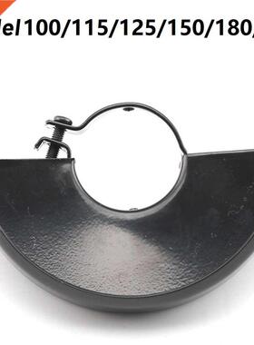 Angle Grinder Wheel Protector Cover Grinding Disc Dust Guard