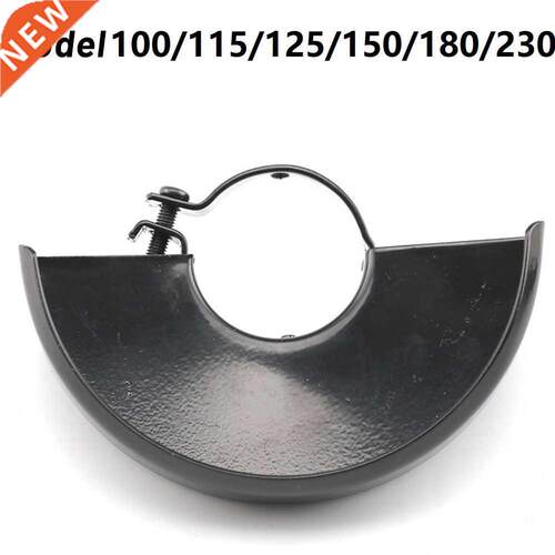 Angle Grinder Wheel Protector Cover Grinding Disc Dust Guard