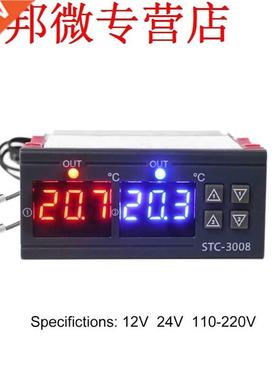 Dual Digital Temperature Contrler Double Thermostat Heatin