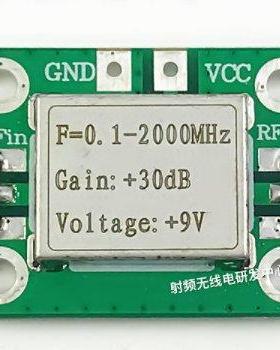 RF amplifier 0.1--2000MHz 32dB