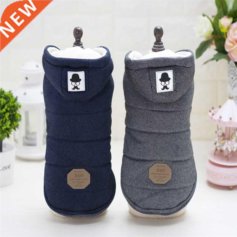 Autumn Winter Warm Pet Dog Clothes Pet Padded Cotton Coat