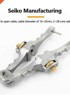 Longitudinal Opening Cutter Longitudinal Sheath Cable Slitte