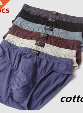 6pcs/lot New Men's Cotton Underwear Breathable Underwear Lar