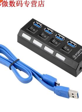 USB 3.0 Hub 4 Poorten Super Speed 5 Gbps 4 Poorten USB 3.0 H