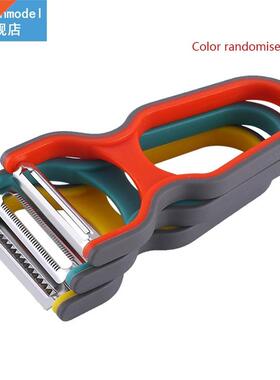 3PCS Vegetable Peeler Set For Potato Fruit Non-Slip Home Kit