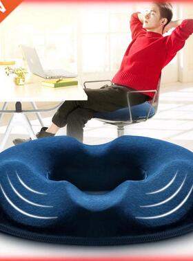 Memory Foam Seat Cushion Coccyx Orthopedic Massage Hemorrhoi