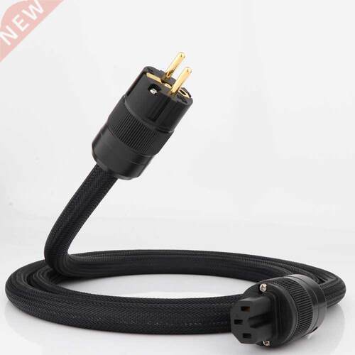 high-end power cord Professional power cord Powercord AC pow