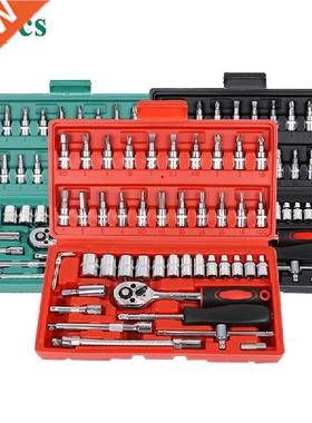 46Pcs Set Car Repair Tool 1/4-Inch Socket Set Car Repair