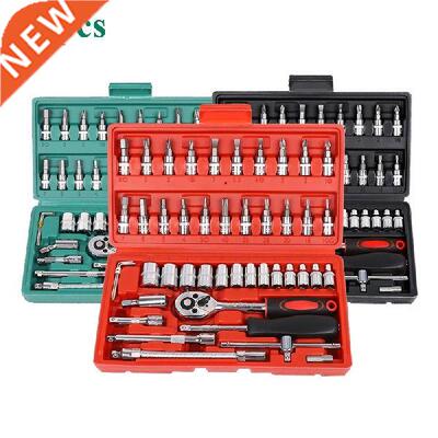 46Pcs Set Car Repair Tool 1/4-Inch Socket Set Car Repair
