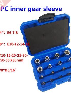 Repair/Machine Repair/Household Tool Set 17PC Chromium Vanad