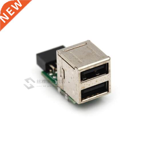 1pcs durable USB 2.0 9Pin Female 2 Port A Female Adapter Con