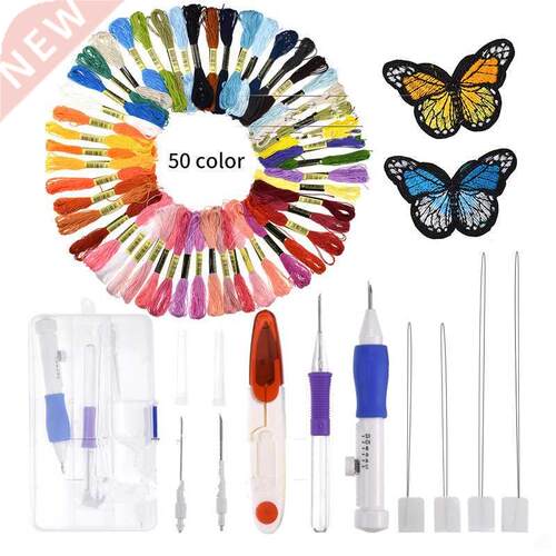 Embroidery Punch Needle Stitching Tool Knitting Needles Cros