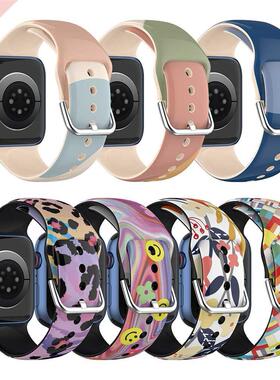 Sport Watch Replace Strap for  1 2  4 5 6 7 SE Adjusta