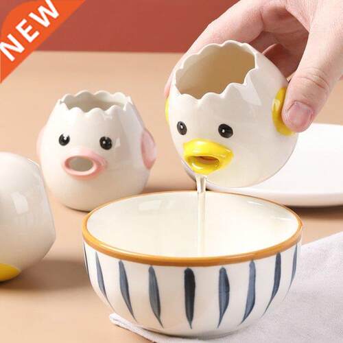 Ceramic Egg Separator Cartoon Chick Shape Yolk White Protein
