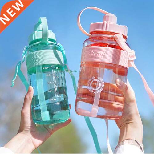 Large Capacity Portable Outdoor Sport Cup with Straw Travel