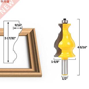 12.7mm Shank Architectural Cemented Carbide Molding Router B