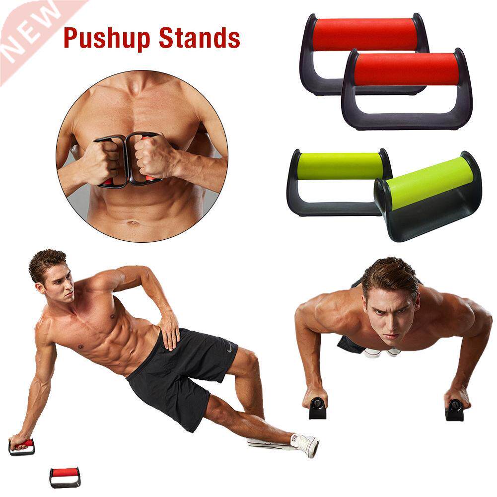 Portable Pushup Stands Fitness Workout Pushup Handle Stands