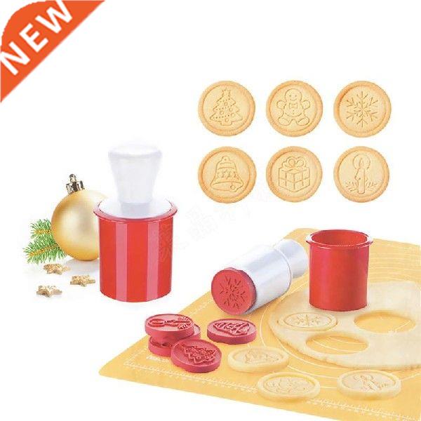 New Creative Christmas Cookie Cutter Stamp Set