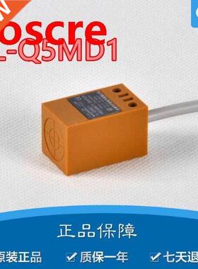 1pcs TL-Q5MD1 17x17x28mm sensing DC two wires NO prism shape
