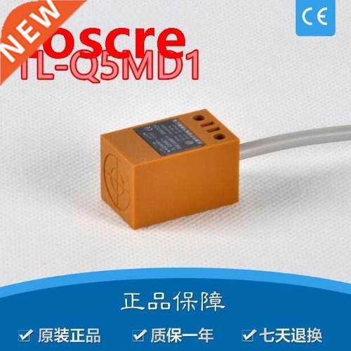 1pcs TL-Q5MD1 17x17x28mm sensing DC two wires NO prism shape