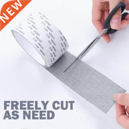 Self-adhesive Super Fix Screen Repair Tape Anti-Insect Door