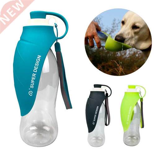 580ml Portable Pet Dog Water Bottle Soft Silicone Leaf Desig