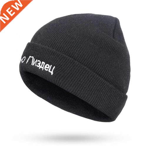 New Russian Letter Embroidery Beanies Hat Man Woman Fashion