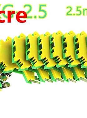 10pcs USLKG-2.5 DIN Rail Mounted Ground Circuit Connection T