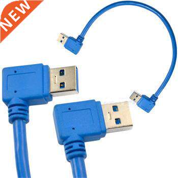 30cm USB 3.0 A male 90 degree to A plug extension Cable