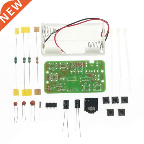 1Set FM Stereo Radio Kits Digital Radio Production Accessori