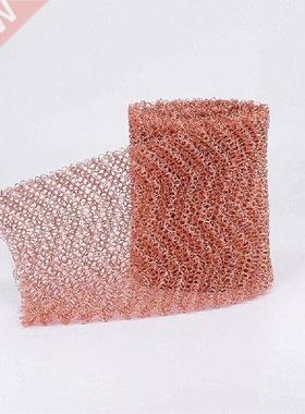4 Wire Copper Woven Wire Screen Filter for Distillation,