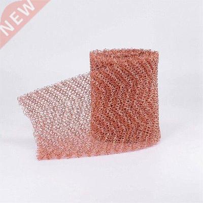 4 Wire Copper Woven Wire Screen Filter for Distillation,