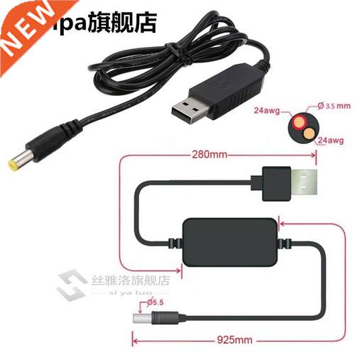 DC-DC Converter Cable USB Male Connector 5V to 9V/12V DC Jac