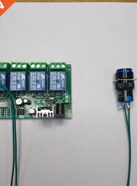 Single mechanical key control multiple relay board 12V24V se