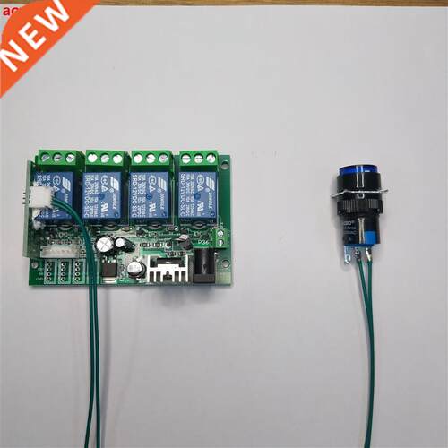 Single mechanical key control multiple relay board 12V24V se