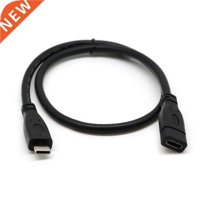 50cm Type C USB3.1 Male to USB-C Female Extension Data Cable