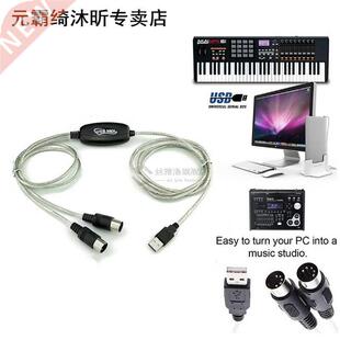 1.5m USB IN-OUT MIDI Interface Cable Converter PC To Music K