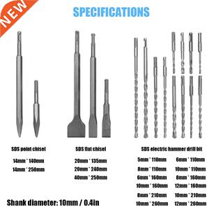 17pcs SDS Drill Bits and Chisels Set Rotary Hammers Concret