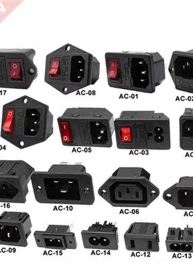 IEC20 C14 power socket,  input pins, LED, 250v, rocker swi